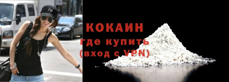 Cocaine Колумбийский  где найти наркотики  Благовещенск 