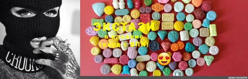 Ecstasy 280 MDMA  Благовещенск 